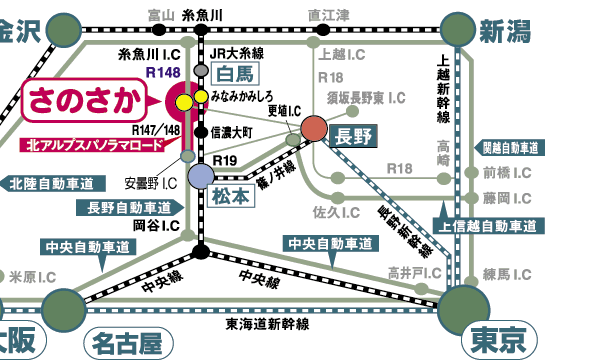 白馬さのさかへの交通アクセス図