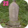 23�Ԋω�