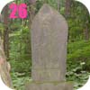 26�Ԋω�